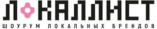 Локаллист